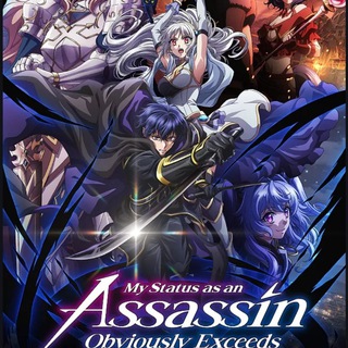 Telegram profile photo for My Status as an Assassin Obviously Exceeds the Hero