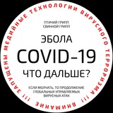 Telegram profile photo for 🛡🌞🟣 АНТИВИРУС 🦠💉🚫