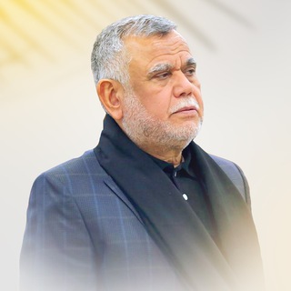 Telegram profile photo for هادي العامري - المكتب الإعلامي