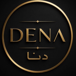 Telegram profile photo for 📓 دِنا | Dena 📓
