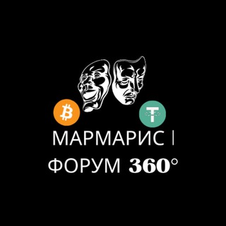 Telegram group profile photo for Pundix Мармарис | Форум 360°