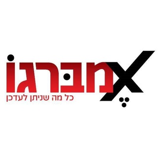 Telegram profile photo for חדשות אמברגו