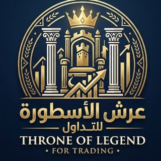 Telegram group profile photo for عرش الاسطورة