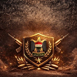 Telegram profile photo for اخبار الكلية العسكرية والشرطة
