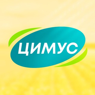 Telegram profile photo for ЦИМУС