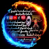 Telegram profile photo for دليل الثقه ڒٍيـޢޢـكـޢޢـۅ