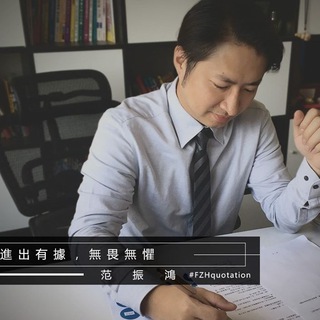 Telegram profile photo for 海豚交易室 范振鴻分析師