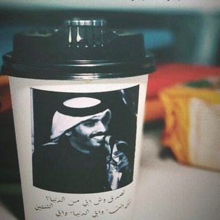 Telegram profile photo for فّخِأُمه شِعُرٌ🖋📜 📮؛!