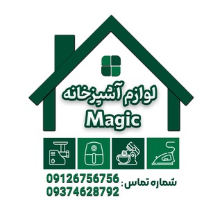 Telegram profile photo for پخش بلور و لوازم آشپزخانه Magic🪄