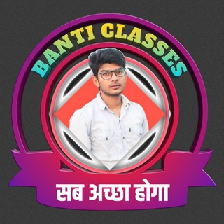 Telegram profile photo for BANTI CLASSES