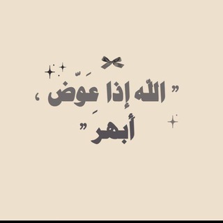 Telegram profile photo for القرآن الكريم🖤 أذكار🖤أدعية🖤✨