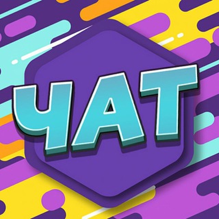 Telegram group profile photo for Оформи Телегу | Чат