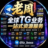 Telegram profile photo for TG群发炒群营销助手