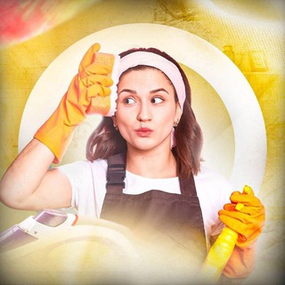 Telegram profile photo for Современная хозяйка