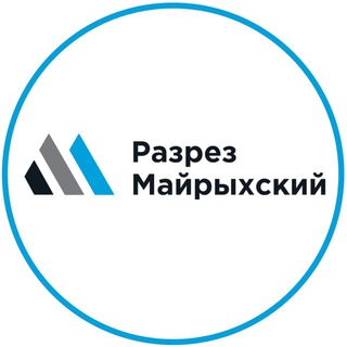 Telegram profile photo for Разрез Майрыхский