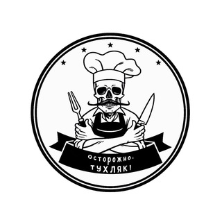 Telegram group profile photo for Осторожно:ТУХЛЯК