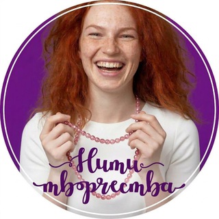 Telegram profile photo for Нити Творчества | материалы для рукоделия