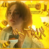 Telegram profile photo for закрыто matrix.