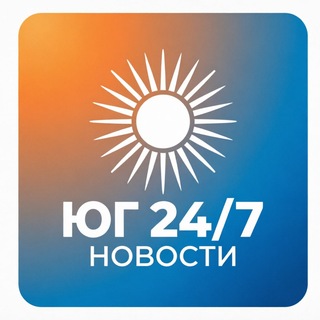 Telegram profile photo for Юг 24/7 Новости