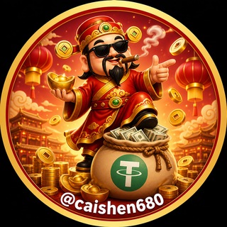 Telegram profile photo for 财神授权3/7分