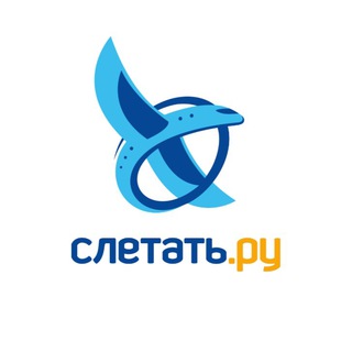 Telegram profile photo for Слетать.ру Махачкала