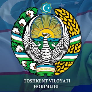 Telegram profile photo for Toshkent viloyati hokimligi / Хокимият Ташкентской области