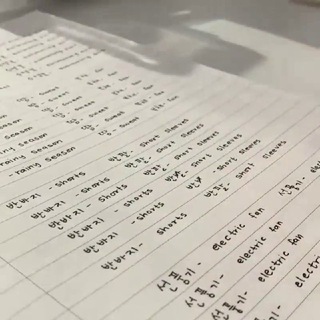Telegram profile photo for Learning Korean🧋