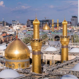 Telegram profile photo for | مشروعية الجزع على أهل البيت