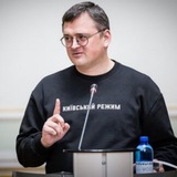 Telegram profile photo for Киевский режим 🇺🇦