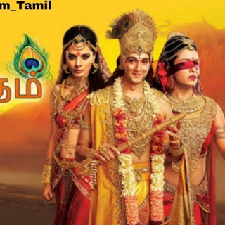 Telegram profile photo for Mahabharatham Tamil