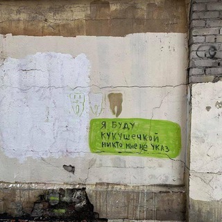Telegram group profile photo for Дмитрий Воденников Chat