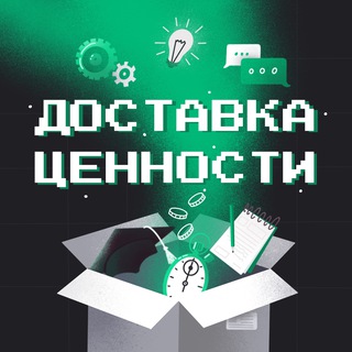 Telegram profile photo for Доставка ценности | Михаил Мартынов