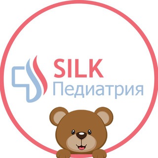 Telegram profile photo for Silk Педиатрия Грузия