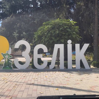 Telegram group profile photo for Чат Зеленодольськ 🇺🇦