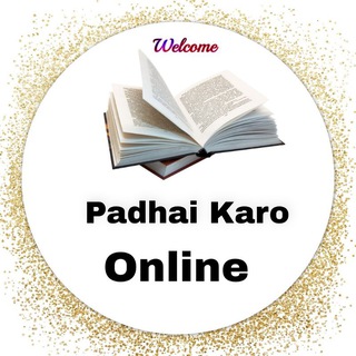 Telegram profile photo for Padhai Karo Online