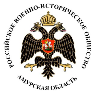 Telegram profile photo for РО РВИО в Амурской области