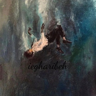 Telegram profile photo for iegharibeh
