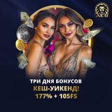 Telegram profile photo for Игровые автоматы Изи онлайн бесплатно с шансом выиграть x5000