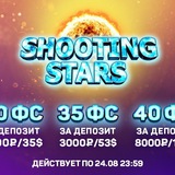 Telegram profile photo for Fontan casino online