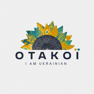 Telegram profile photo for Отакої - Українці в Торонто🇺🇦🇨🇦