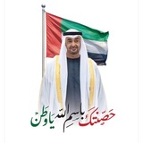 Telegram profile photo for مدرسة الراشدية للتعليم الثانوي—بنات🇦🇪 4100