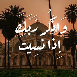 Telegram profile photo for تحليلات م⁴ ترجمة وملخصات الحقيبة الوزارية