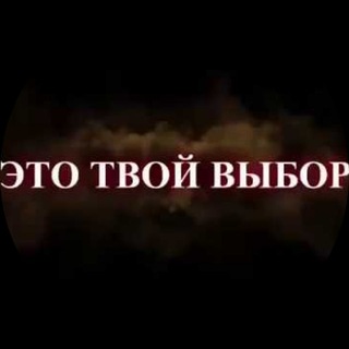 Telegram profile photo for Что то ИЗБРАННОЕ | Розыгрыши Telegram Premium |