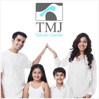 Telegram profile photo for مركز تشخيص و درمان بيماري هاي مفصل فكي گيجگاهي(TMJ)