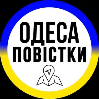Telegram profile photo for Повестки Одесса