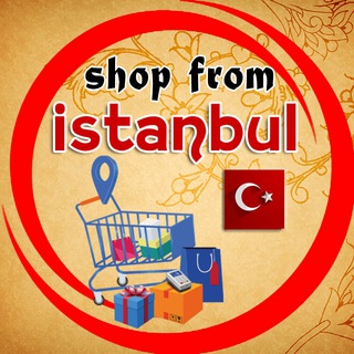 Telegram profile photo for 🇹🇷 خرید از استانبول 🇹🇷