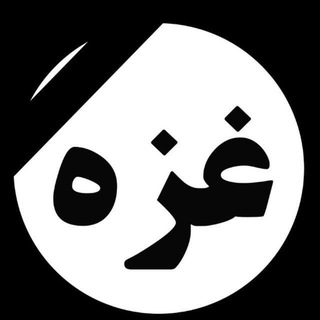Telegram profile photo for حافظه تاریخی سیاسی اقتصادی..