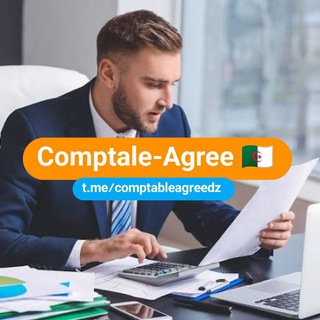 Telegram profile photo for دليل تسجيلات تربص محاسب معتمد ومسابقة معهد التعليم المتخصص لمهنة المحاسب IESPC