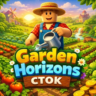 Telegram profile photo for Garden Horizons π± Π‘Π’ΠΠ