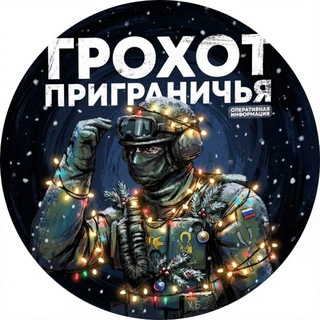Telegram profile photo for grohot_pgr
